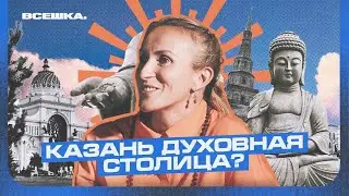 Путь йога. Духовная Индия. Пещеры Гималаев