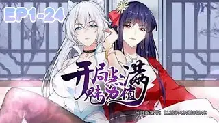 【New】【Multi Sub】Start with full charm EP 1-24 #animation #anime