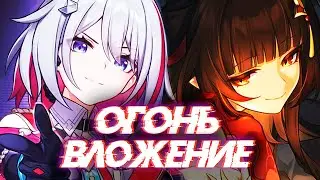 СТОИТ ЛИ КРУТИТЬ ЛИНША И ТОПАЗ | HONKAI STAR RAIL