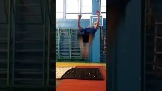 как сделать задание сальто 