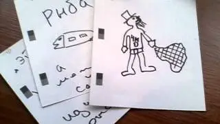 Стикерная сказка. Выпуск 2. Старик и море.
