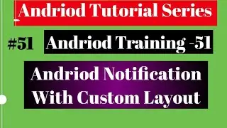 Android tutorial (2018) - 51- Notification with Custom Layout