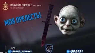 ПОДПИСЧИКИ ПОДАРИЛИ НОЖ M9 BAUONET В STANDOFF 2