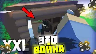 ЭТО ВОЙНА С ПОДПИСЧИКОМ | НА PVP СЕРВЕРЕ В UNTURNED