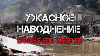 Ужасное наводнение в Судане / Катаклизмы сегодня