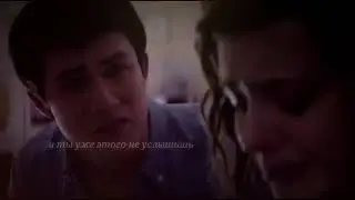 |Hannah x Clay| - Все вокруг молчит об одном..