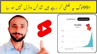 🔴 Live Proof Only 2 Setting Enable Shorts Boom 💥 |Shorts Viral kiase Karen