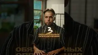 Каждый видеомейкер должен знать эти определения! #видеосъемка #видеомейкер #видеограф
