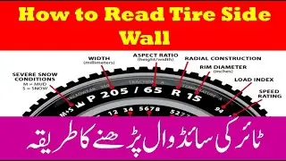 How to Read Tire Side Wall || پہیے کی سائڈ وال پڑہنے کا طریقہ || Tire Date and Side Wall