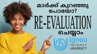 IGNOU RE-EVALUATION ചെയ്യാം...📌 FEE || LAST DATE  #ignoualerts #ignoureevaluation #ignouexams