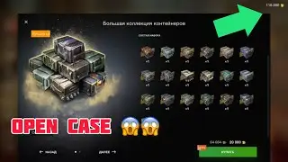 Сливаю золото, открыть коллекция контейнеров …😱😱 #wotblitz #usmanoff