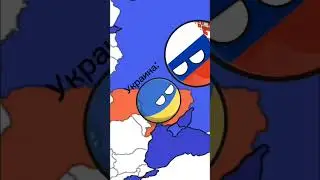Рождение Российской империи 