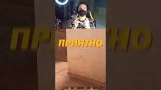 ЭТО ЖДЁТ КАЖДЫЙ СТАНДОФФЕР 