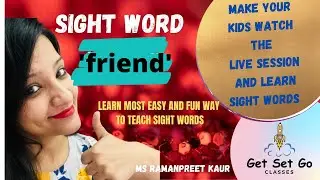 how to teach sight words || 