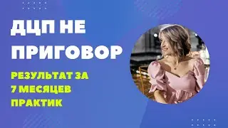 Бесконтактная работа, исцеление, сознание