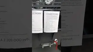 23 марта 2024 г.