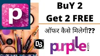 Buy 2 Get 2 FREE , Purple App , offer kaise dekhe ?