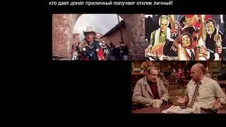 болтай про (большая жрака.посл фильм.хорас и пит)  293