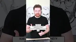 Как передать доступ к отчету Битрикс24 через Google Data Studio 