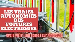 les vraies autonomies des voitures électriques [ Exemples concrets sur Autoroute, routes ] WLTP