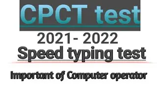 CPCT test | Computer typing test | Speed typing test | English Hindi typing test