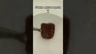 А вы знали что в ваших тёплых полах? Нет! Тогда мы идём к вам 