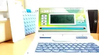 Обзор на детский развивающий компьютер 