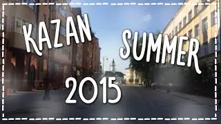 ○ казань || summer 2015 ○