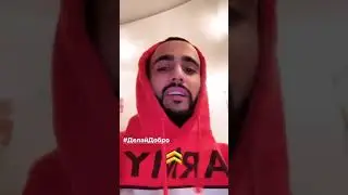 Гусейн Гасанов сториз 13.03.19