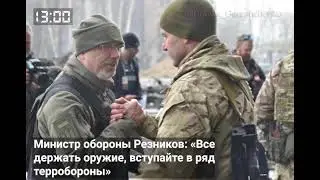 Вся правда про початок повномасштабного вторгнення росії в Україну