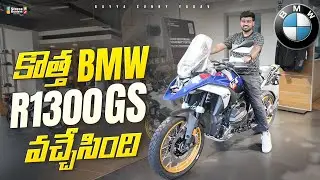 New BMW R1300 GS in Hyderabad| Bayya Sunny Yadav