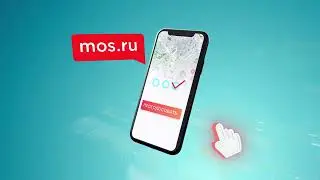 Москва - город возможностей