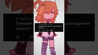 Зайки, спасибо за помощь))^ ^
