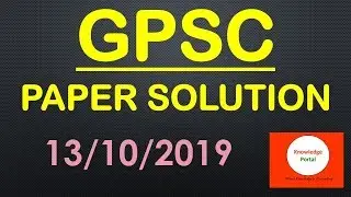 GPSC PAPER SOLUTION 2019 | PAPER-1 | PAPER-2 | 13-10-2019