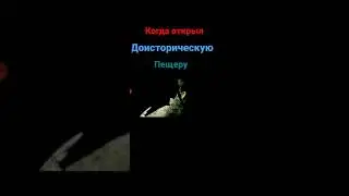 Летучие мыши времен динозавров🙀