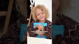 С такой книгой ребенок будет ходить на занятия по английскому вприпрыжку!😄 Артикул на WB: 158232568
