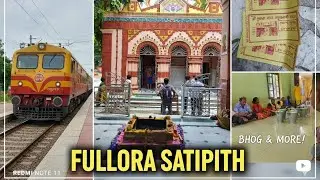 Labhpur Tour | One Day Tour At Labhpur| Fullora Satipith Birbhum| Hansuli Banker Upokotha