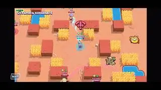 Brawl Stars 