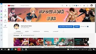 Новый канал и 5 сезон бойца баки