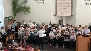 Есть на небе город, чудный город света