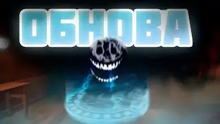 ВЫШЕЛ ТРЕЙЛЕР 2 ЭТАЖА В DOORS || ВСЯ ИНФОРМАЦИЯ!