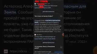 #не