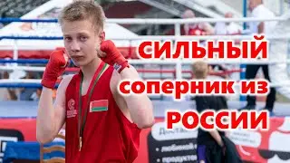 ТЯЖЁЛЫЙ БОЙ (и не только хD). Международная матчевая встреча по боксу на 