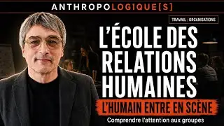 L' École des relations humaines
