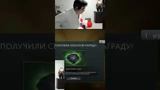 РОСТИСЛАВА ЗАБАНИЛИ В ДОТЕ?? 
