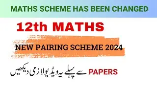 Class 12 Mathematics New Pairing Scheme 2024 | 12th Class Maths Pairing Scheme 2024