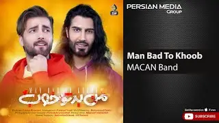 MACAN Band - Man Bad To Khoob ( ماکان بند - من بد تو خوب )