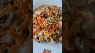 Салат из куриной печени