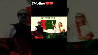 PM SHEIKH HASINA STATUS. #sheikhhasina #PMHASINA #Motherofhumanity
