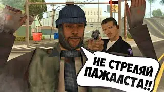 ПОЛИЦЕЙСКИЙ ШАНТАЖ - 1 СЕРИЯ | ТЯЖКИЕ БУДНИ МВД в GTA SAMP